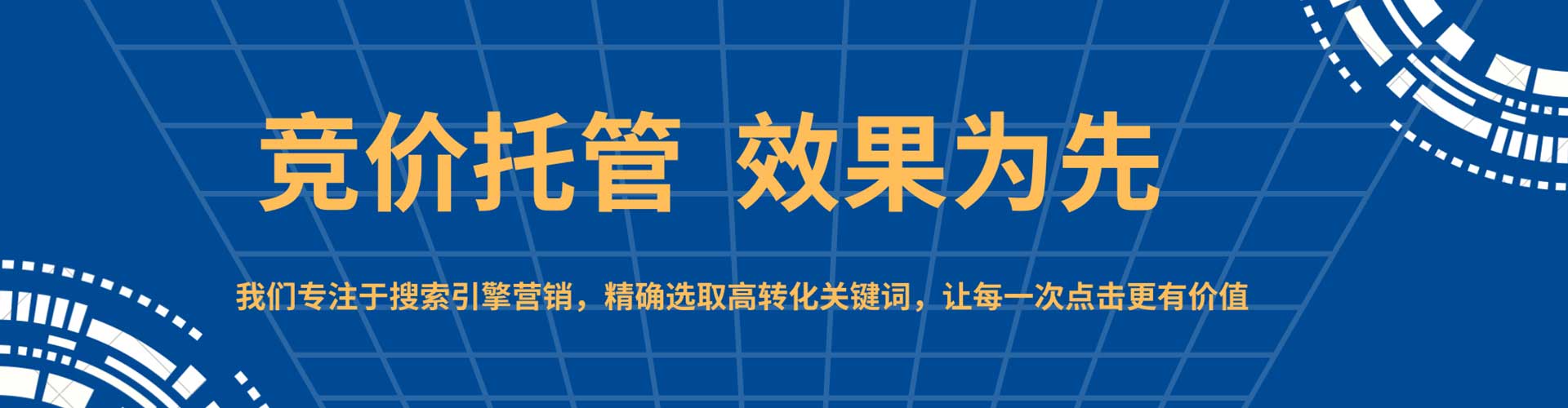 惠山信息流推广