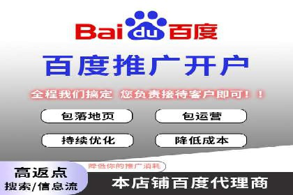 百度推广收费模式解析与实例