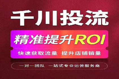 案例解析：百度推广优化，实现低成本高回报